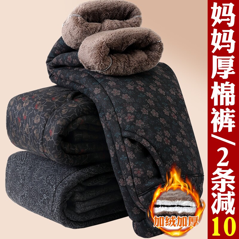 妈妈裤子冬季加绒保暖棉裤中老年人女裤加厚羊羔绒直筒裤奶奶长裤