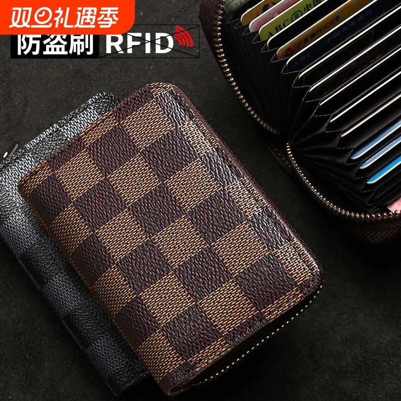 证件卡包女士2025新款男防盗刷超薄小巧装银身证件收纳包零钱包