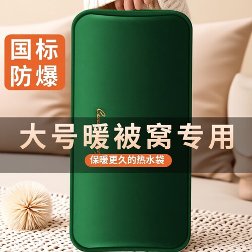 【爆卖10W+】加长双插手热水袋