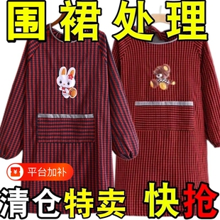 长袖围裙厨房家用护衣罩衣加长男女棉麻老粗布带袖子耐脏外穿加厚