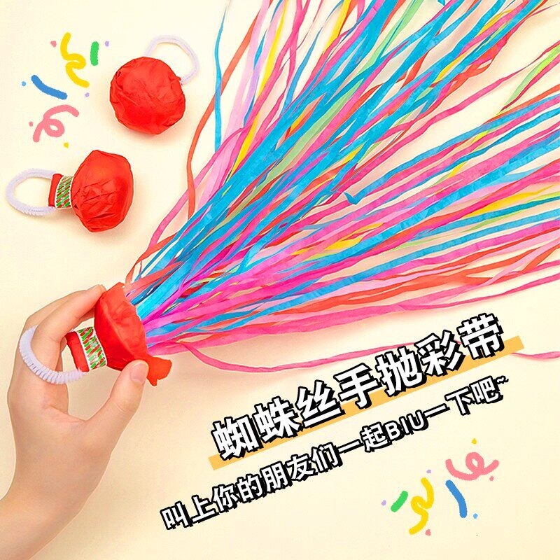 手抛彩带拉花彩条装饰礼炮婚礼气氛道具拍照生日喷筒手持结婚礼花