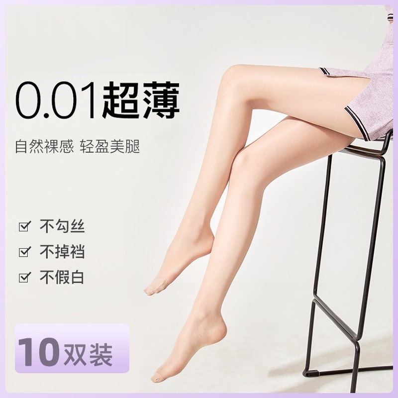 丝袜女薄款防勾丝美肤袜春夏季超薄黑肉色光腿神器大码黑丝连裤袜