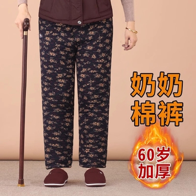 中老年妈妈秋冬棉裤奶奶裤子休闲