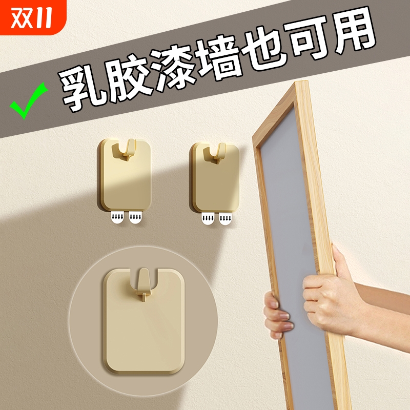 无痕挂画钩无痕安装粘胶免打孔