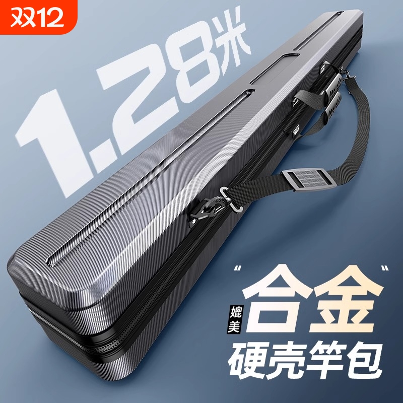 硬壳鱼竿包轻便型鱼具包鱼包钓鱼包多功能专用杆包手提渔具包防水