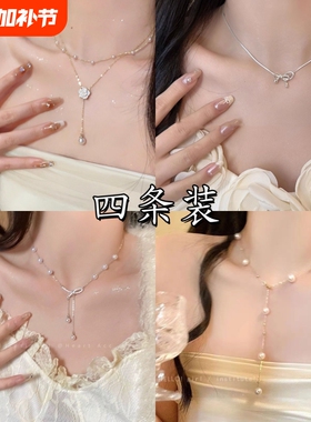 双层流苏珍珠项链女山茶花小众锁骨链轻奢高级感脖颈链吊坠链蝴蝶