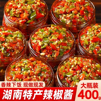 湖南特产辣椒酱拌饭拌面调味