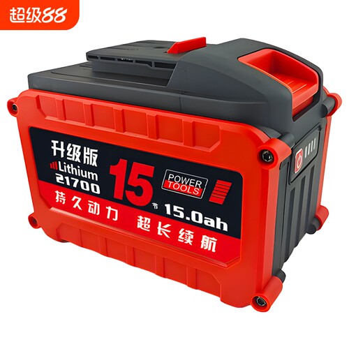 适用大艺A3锂电池A3锂电池21700