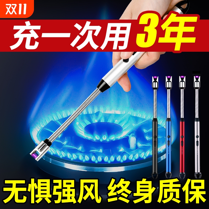 【超千次加购】煤气灶脉冲点火器
