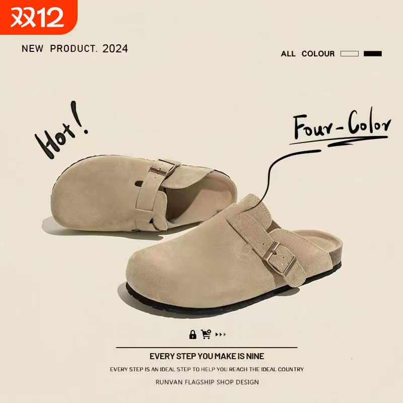 勃肯鞋女鞋2025新款百搭外穿单鞋懒人一脚蹬包头拖鞋穆勒半拖平底