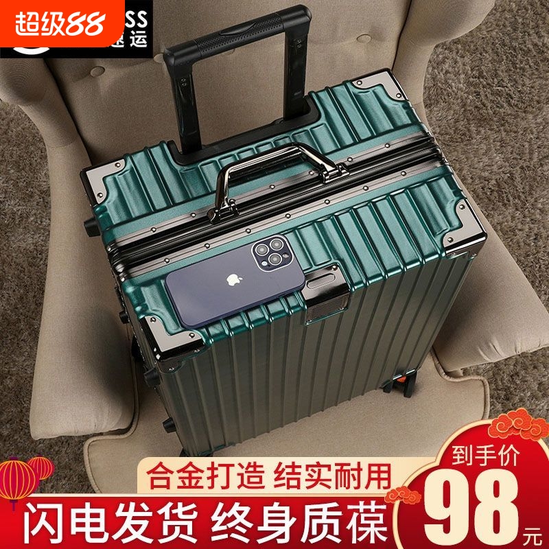 行李箱旅行箱铝框20拉杆箱万向轮24女男学生26耐用密码28寸皮箱子