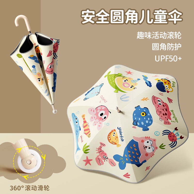 儿童雨伞防戳伤安全圆角滚轮男孩女童学生上学晴雨两用遮阳伞手动