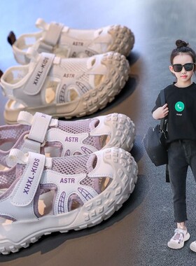 昌祥回力儿童凉鞋女童2026夏季新款镂空框子鞋软底单网鞋溯溪鞋