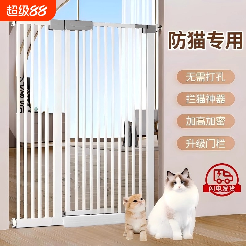 宠物免打孔门栏猫狗栅栏加密加高