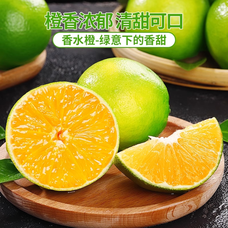 正宗云南哀牢山冰糖橙果冻橙子新鲜10斤大果水果孕妇当季整箱包邮