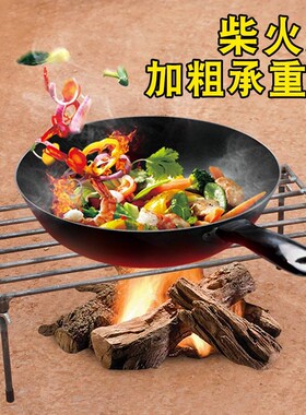 户外柴火锅架烧猪毛三角脚支架