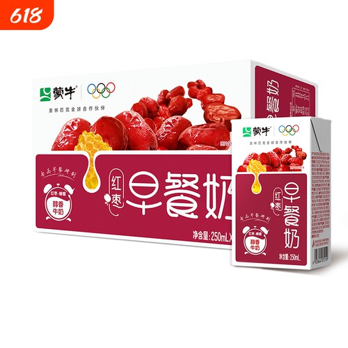 蒙牛早餐奶250ml*16盒
