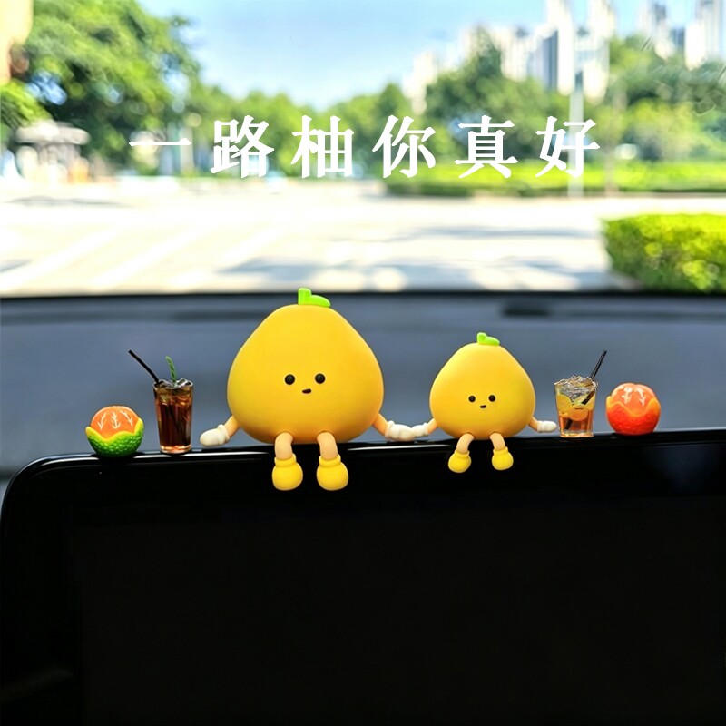 2026新款可爱小柚子车内装饰品摆件创意网红汽车车载车上屏幕趴趴