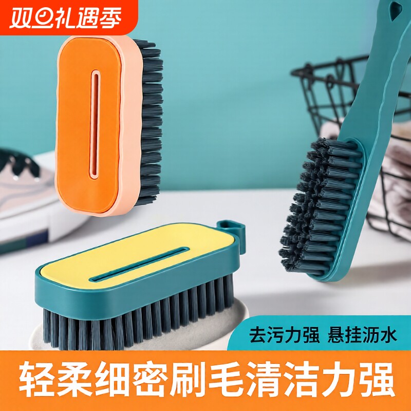 鞋刷子刷鞋神器衣服刷子家用洗衣刷清洁刷洗鞋软毛刷不伤鞋洗刷