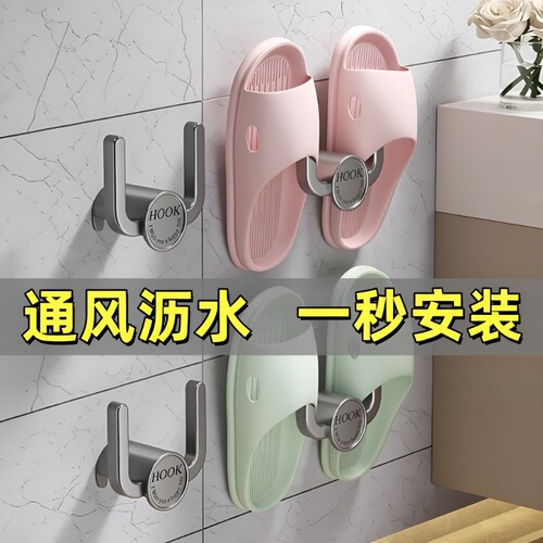 免打孔壁挂拖鞋架|超6000次加购