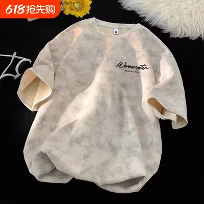 美式vibe扎染短袖T恤男夏季新款