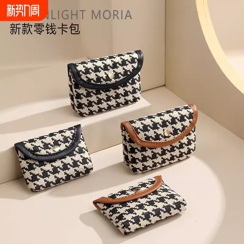 迷你小口袋钱包布艺卡包零钱包包女学生收纳包钥匙扣包新款大容量