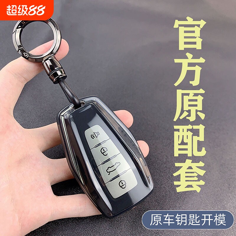 吉利星瑞钥匙套星越L帝豪外壳博越L几何功夫牛icon包缤越车扣缤瑞图片