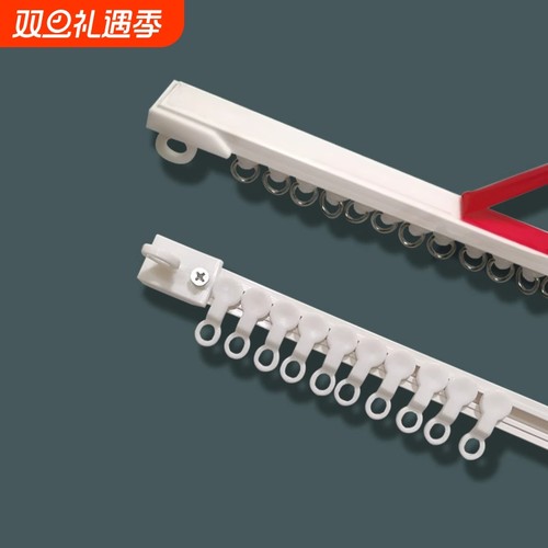 窗帘轨道免打孔滑轨侧装自粘静音导轨配件杆粘轨滑道粘贴滑轮安装