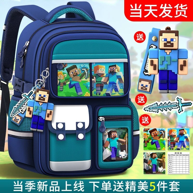儿童书包男孩一到三到六年级男童小学生2026新款双肩包帆布减负