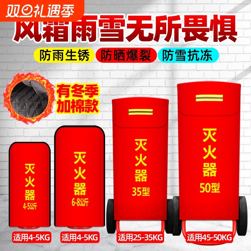 室外消防栓保温罩消火栓防冻裂水泵接合器护罩聚氨酯玻璃钢防水