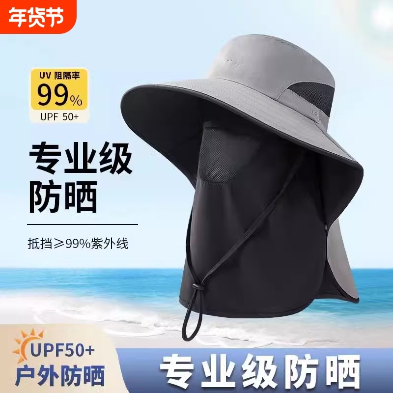 帽子夏季钓鱼帽防紫外线渔夫帽女遮阳户外太阳帽凉帽面罩防晒全脸,服饰配件/皮带/帽子/围巾,帽子,淘宝优惠券,粉丝福利购,淘宝优惠卷