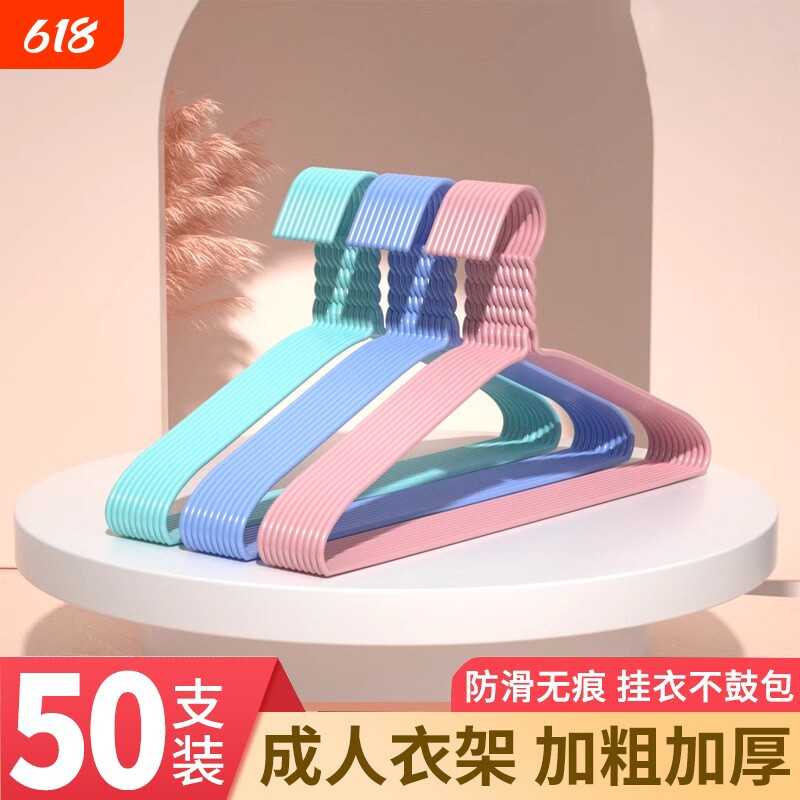 家用衣架无痕衣撑撑子晾衣服架儿童晒挂衣架子学生宿舍晾衣架防滑