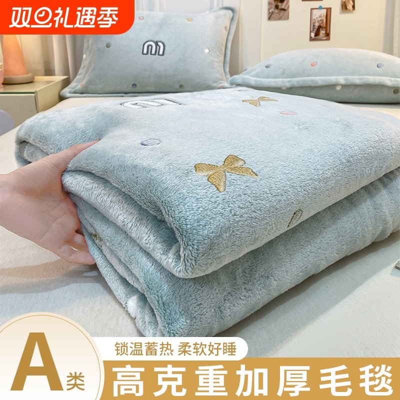 毛毯四季通用珊瑚绒毯子毛巾被沙发毯空调毯盖毯被子厚防静电冬季