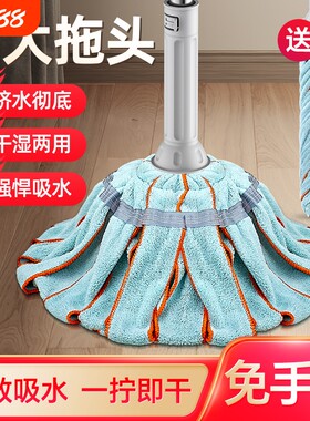 【不好用包退】免手洗拖把大拖头