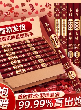礼炮筒礼花炮婚礼礼花筒花瓣彩带乔迁开业喷花筒婚庆用品手持开工