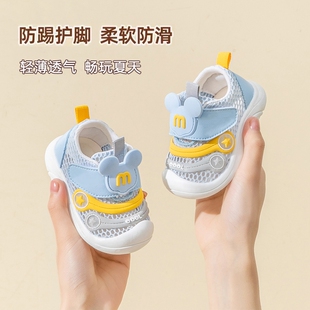 网鞋 夏季 男宝宝凉鞋 男童 子软底1一2 3岁网面春秋凉鞋 婴儿鞋 学步鞋