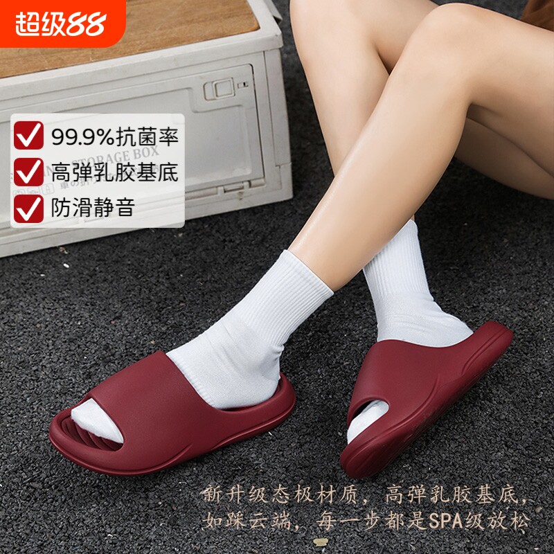 2026乳胶养生拖鞋情侣太极柔压舒缓减震防滑居家一字拖支撑不累脚