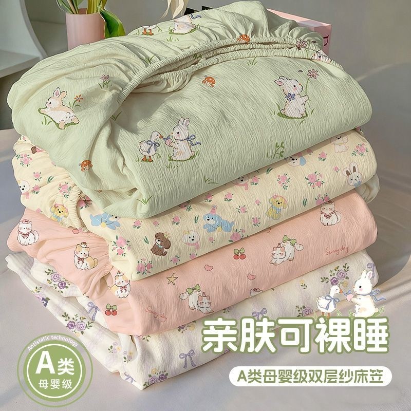 双层纱床笠四季可用床垫保护套宿舍床褥罩床上用品三件套枕套新款