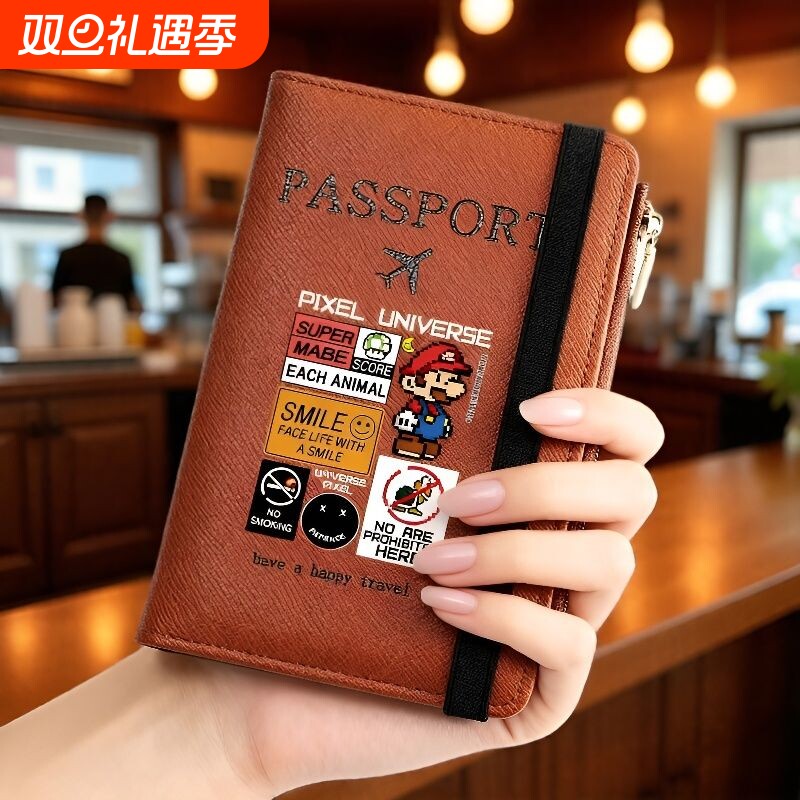 马里奥护照包男女士出国防盗刷收纳随身保护卡套钱包卡包一体证件