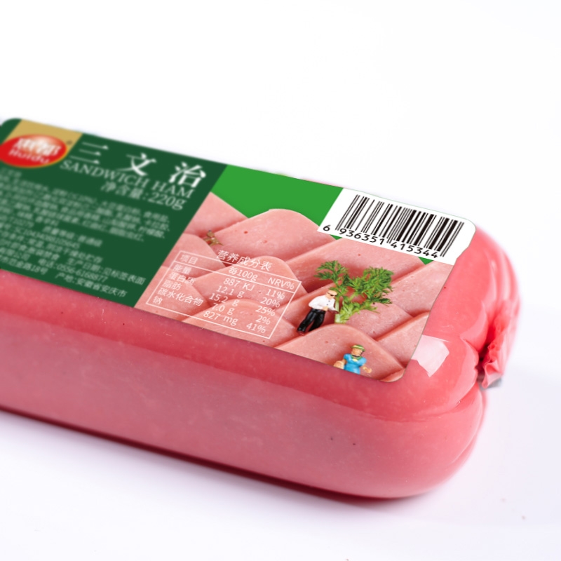 三文治火腿肠220g新鲜方腿香肠火腿切片火锅午餐肉肠早餐即食肉肠