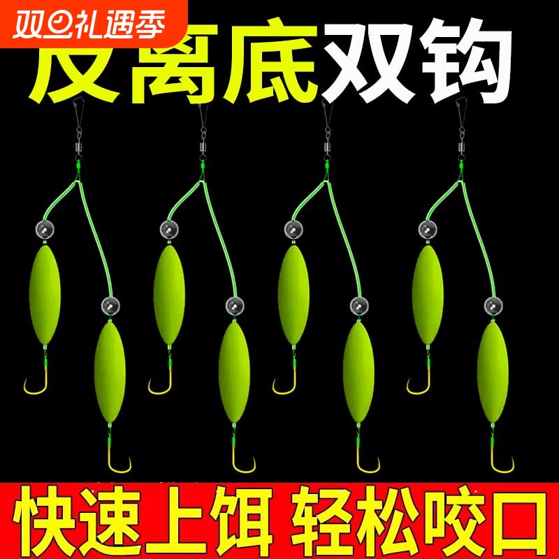 【抖音爆款】反底爆炸钩