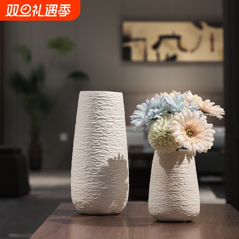北欧白色花瓶陶瓷鲜花客厅插花桌面摆件轻奢高级感干花银柳专用