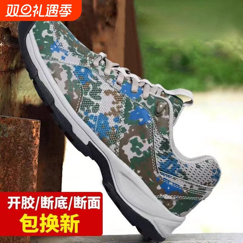 夏季网布运动鞋|超4000次加购