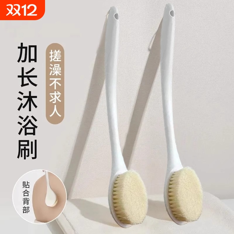 洗澡刷长柄刷背神器软毛搓澡刷子不求人专用后背沐浴刷搓背背部