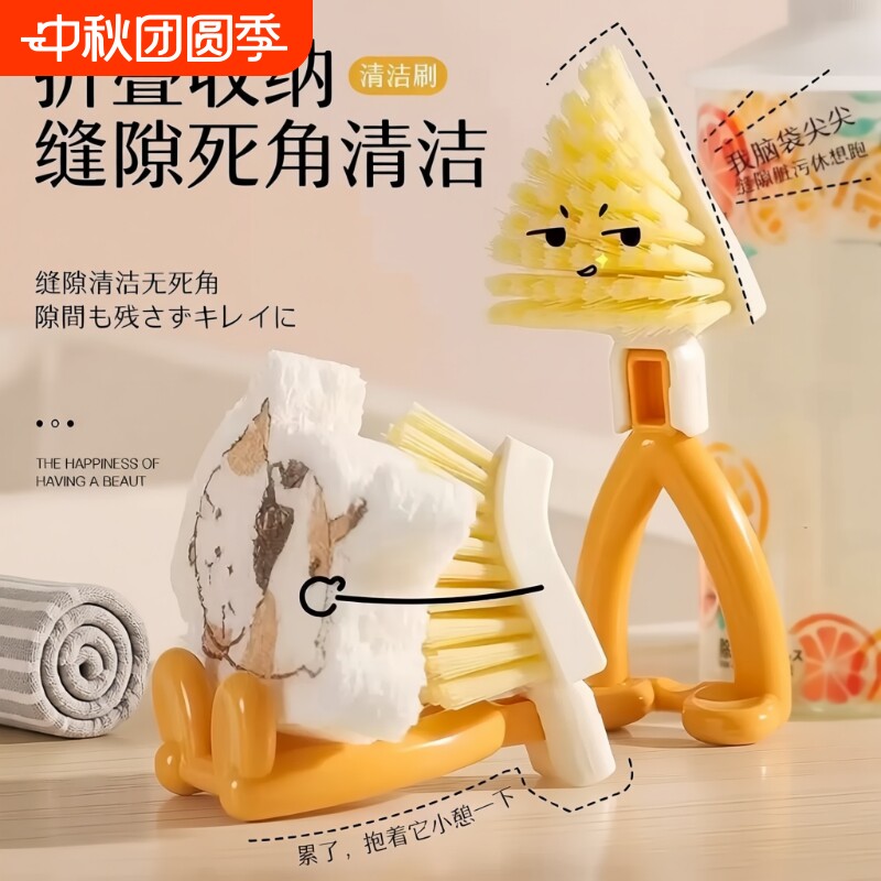 三角刷厨房水槽缝隙刷可折叠家用图片
