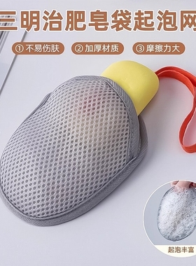 肥皂袋起泡网香皂打泡网搓澡洗澡洗脸用网兜袋双面发泡网纱袋新款