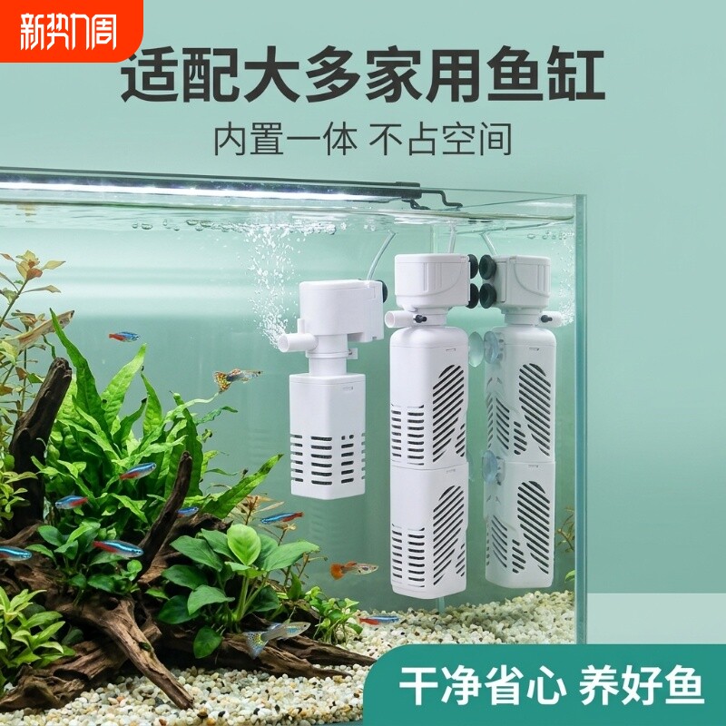 鱼缸过滤制氧一体机过滤器过滤循环水泵净水五合一氧气泵超静音