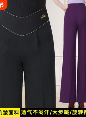 丹宝罗低腰摩登舞长裤舞厅舞裤小珠边设计免烫交谊舞拉丁舞微喇裤