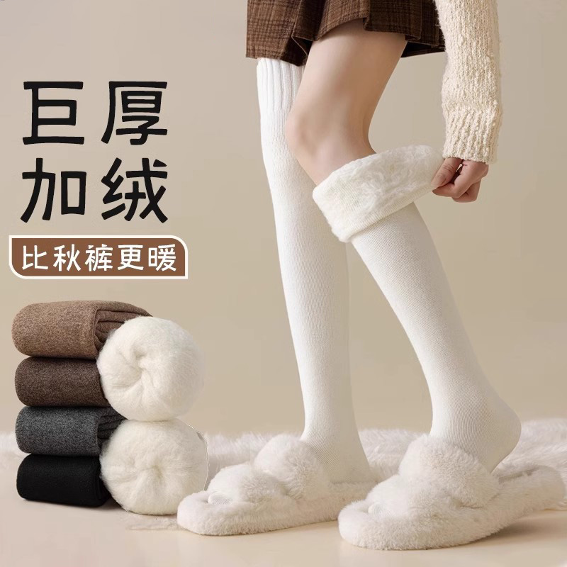 羊毛过膝袜女秋冬款仿羊绒