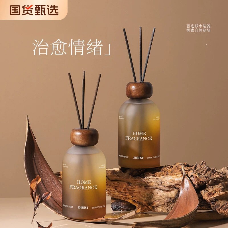 玉龙茶无火香薰|千人加购图片